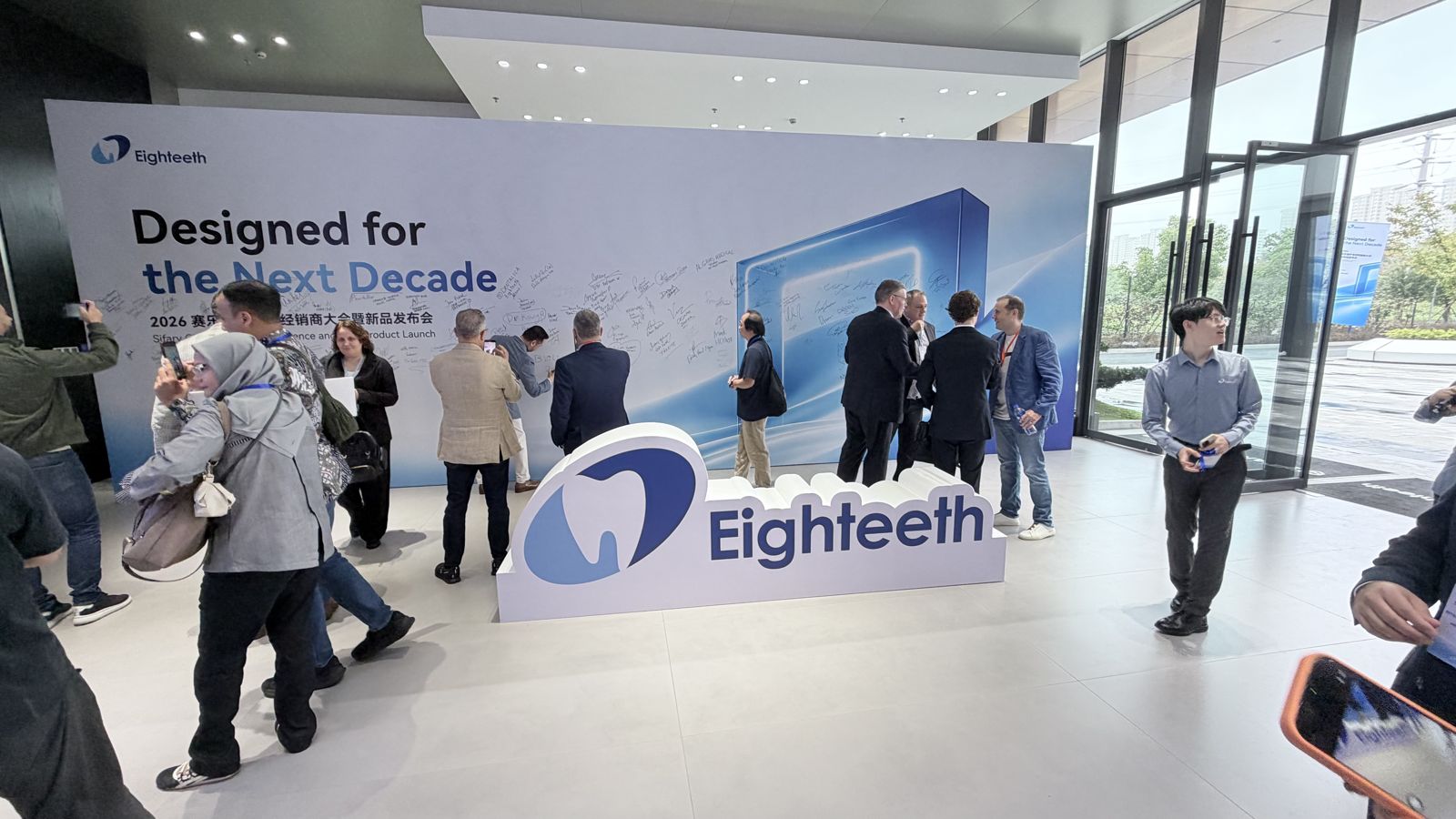 Partners signing the Designed for the Next Decade wall at Eighteeth's partner conference