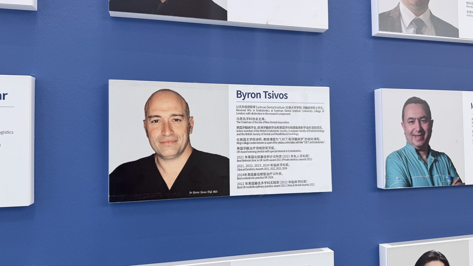 Close-up of Dr Byron Tsivos's panel on Eighteeth's key opinion leader wall